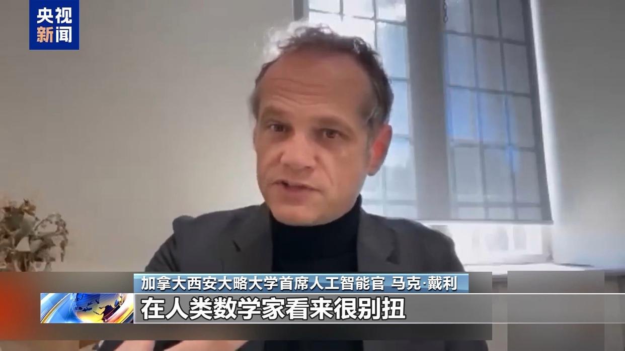 OpenAI称可攻克数学难题引学界争议