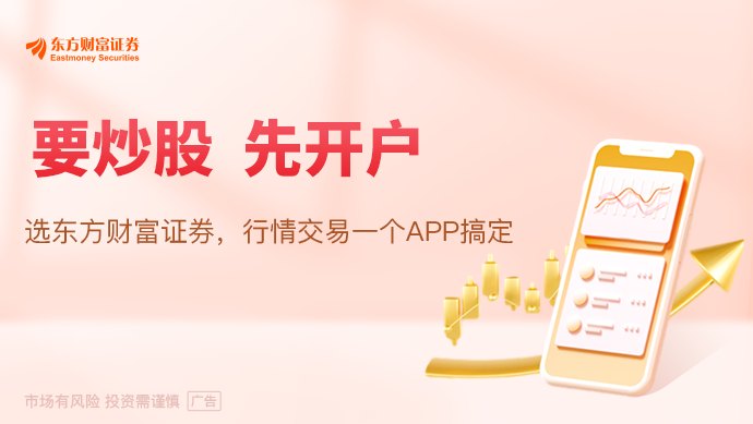 芯片专家试图劝退马斯克:Terafab芯片项目可比发射星舰火箭更难