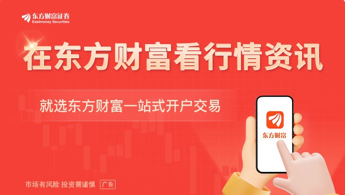 国开行：2026年新型政策性金融工具已实现首批项目4.6亿元资金投放